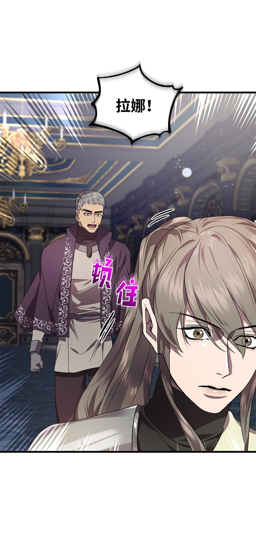 47 化身(1/2)-第47话