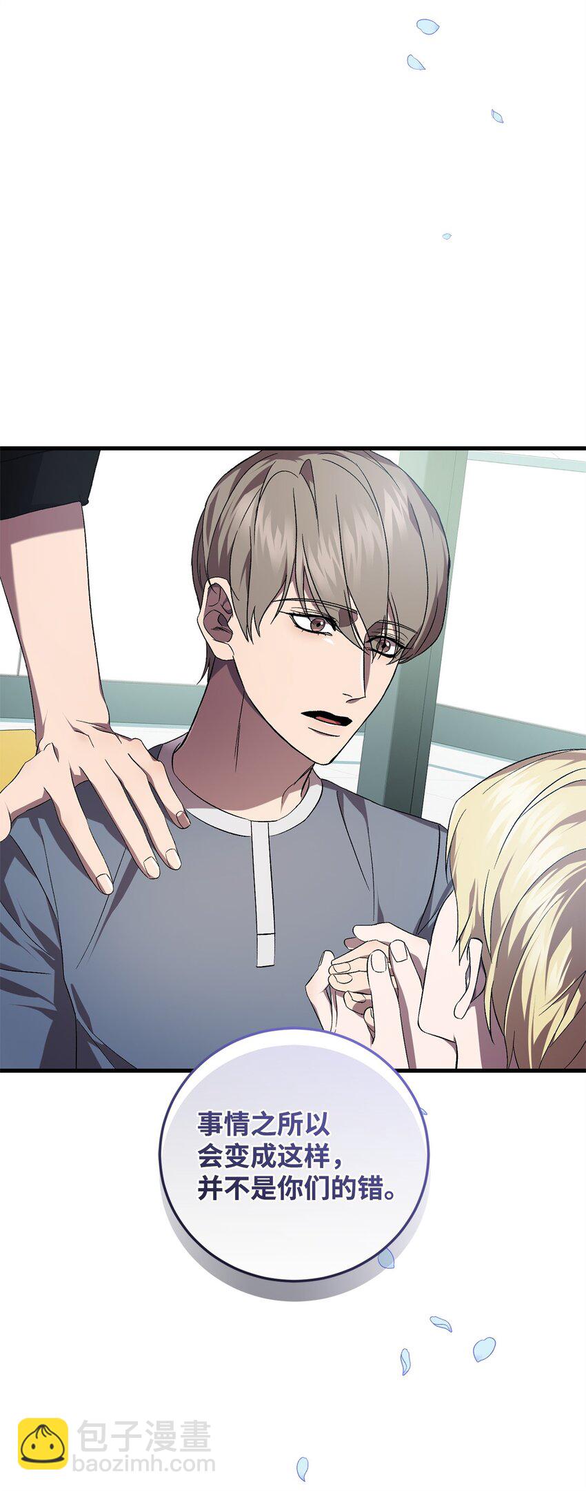 49 User与神(1/2)-第49话