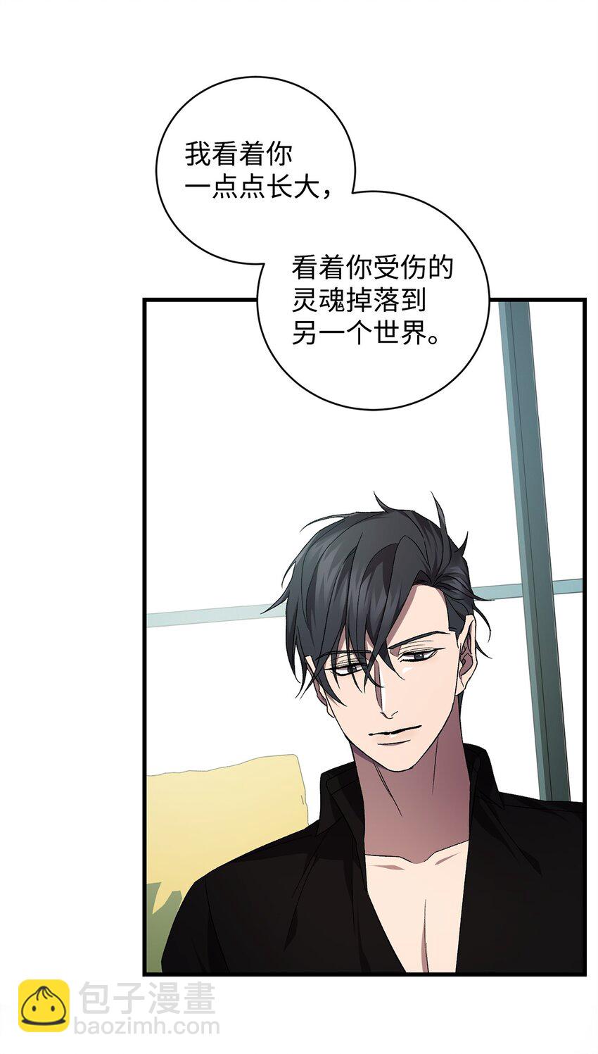 49 User与神(1/2)-第49话