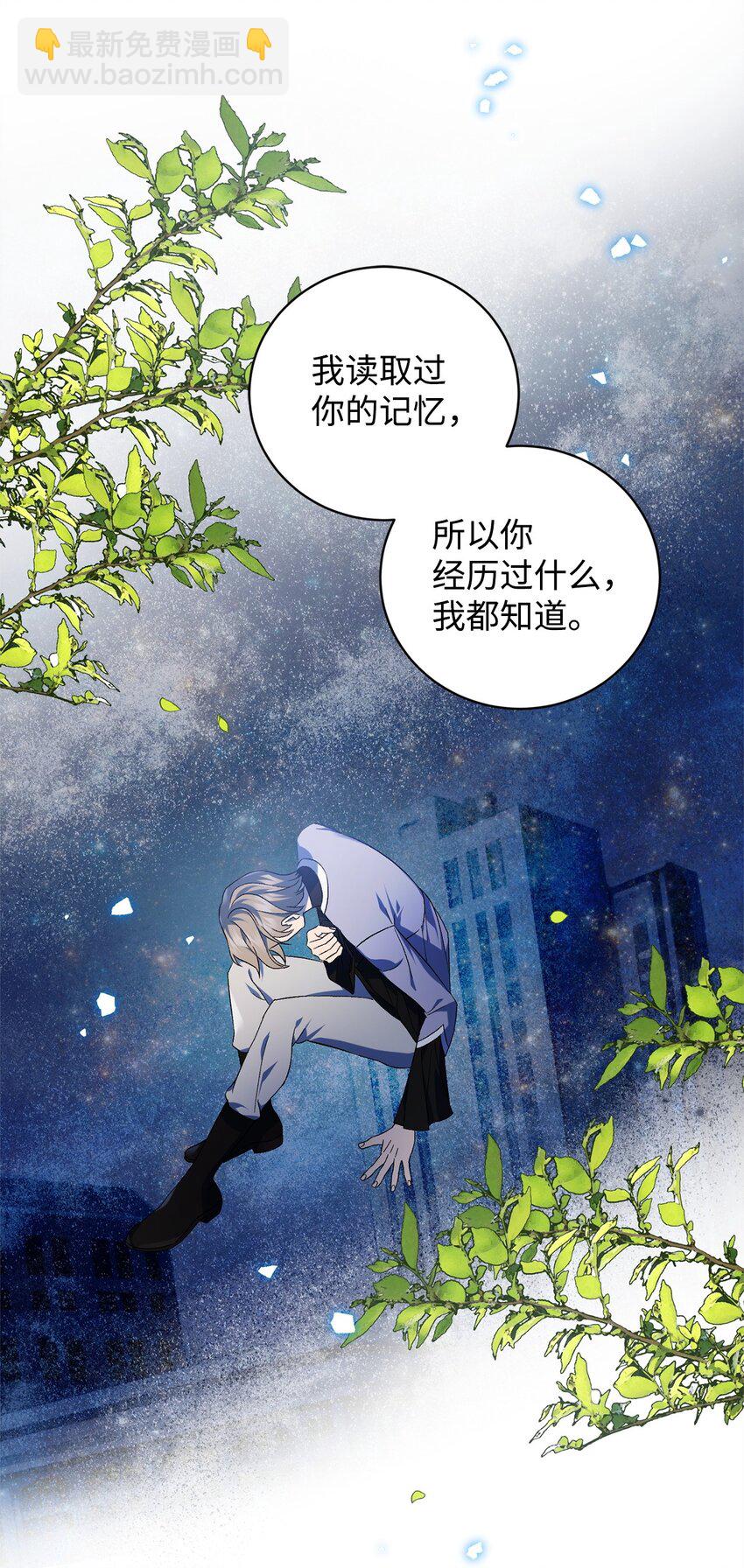 49 User与神(1/2)-第49话