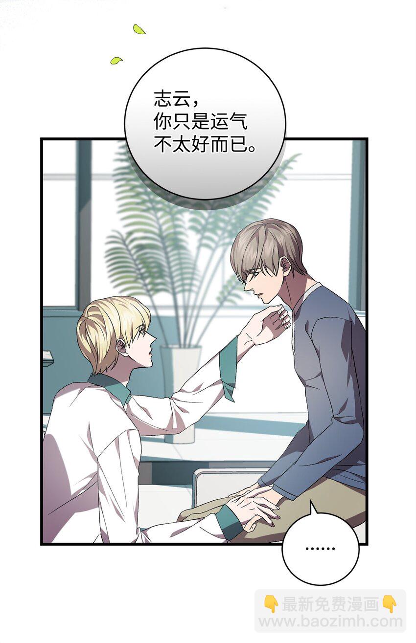 49 User与神(1/2)-第49话