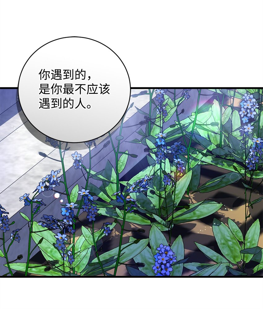 49 User与神(1/2)-第49话