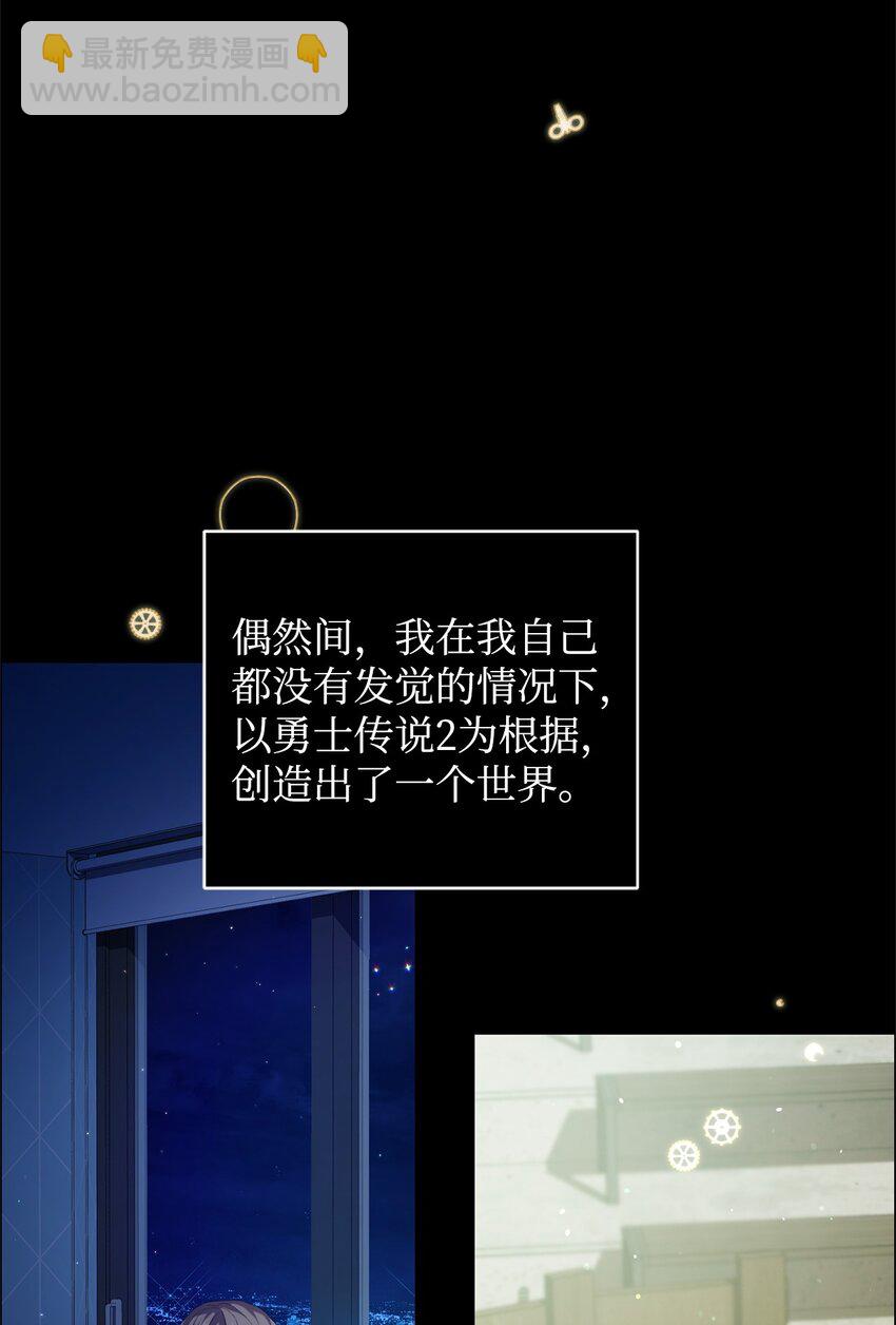 49 User与神(1/2)-第49话