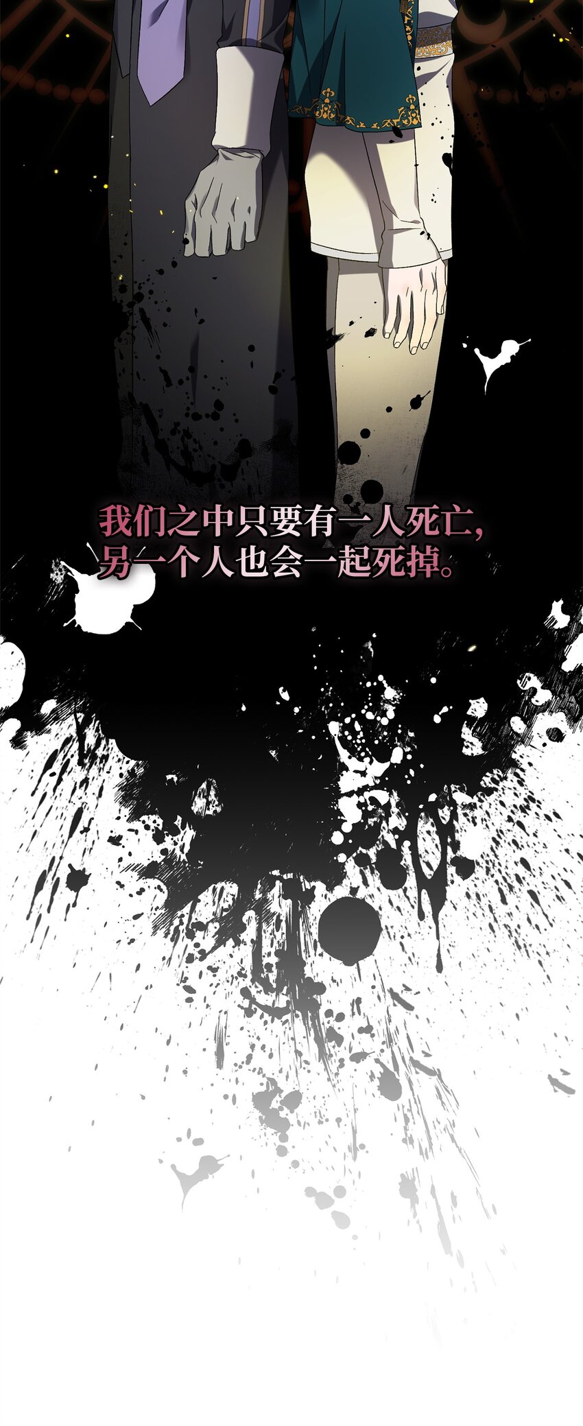 49 User与神(1/2)-第49话