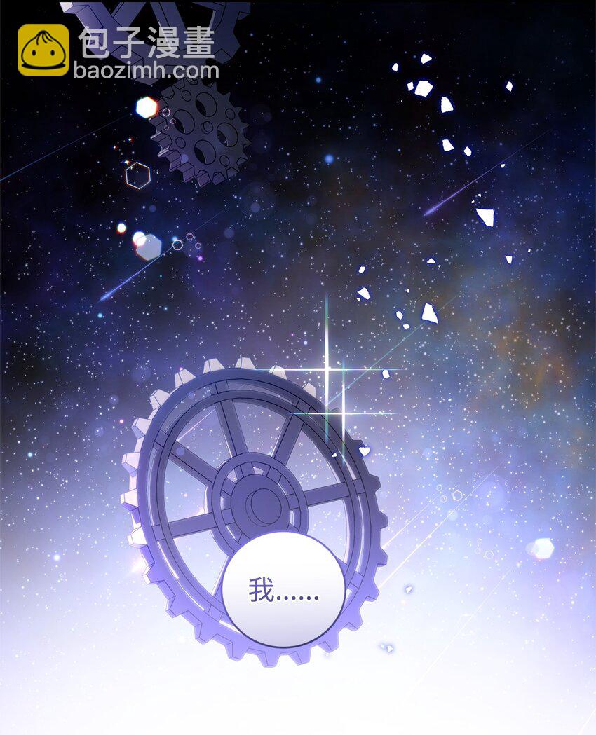 49 User与神(1/2)-第49话