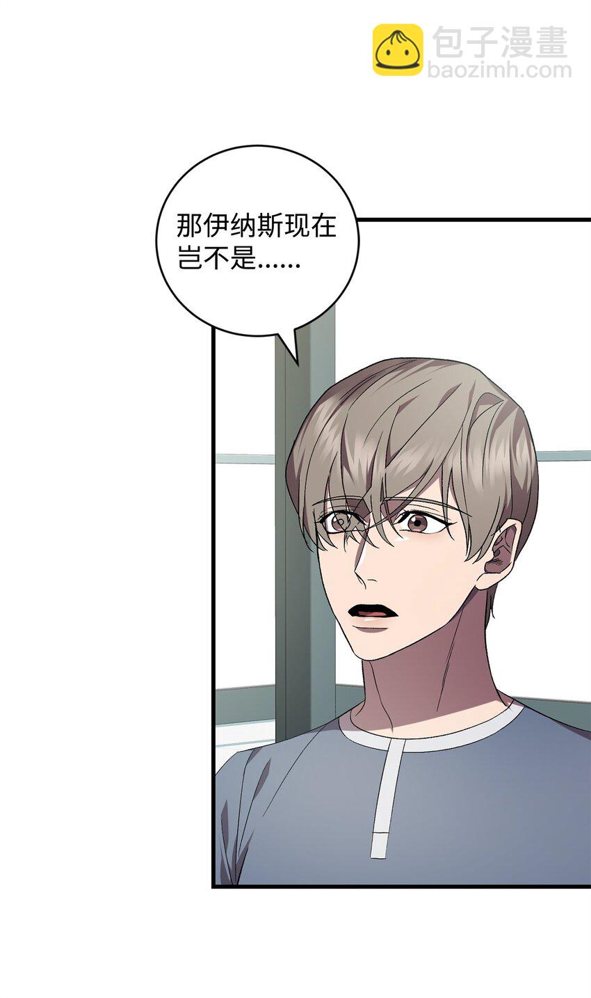 49 User与神(1/2)-第49话