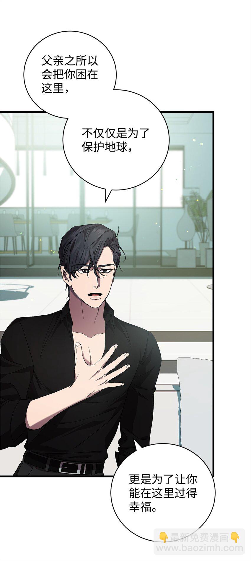 49 User与神(1/2)-第49话