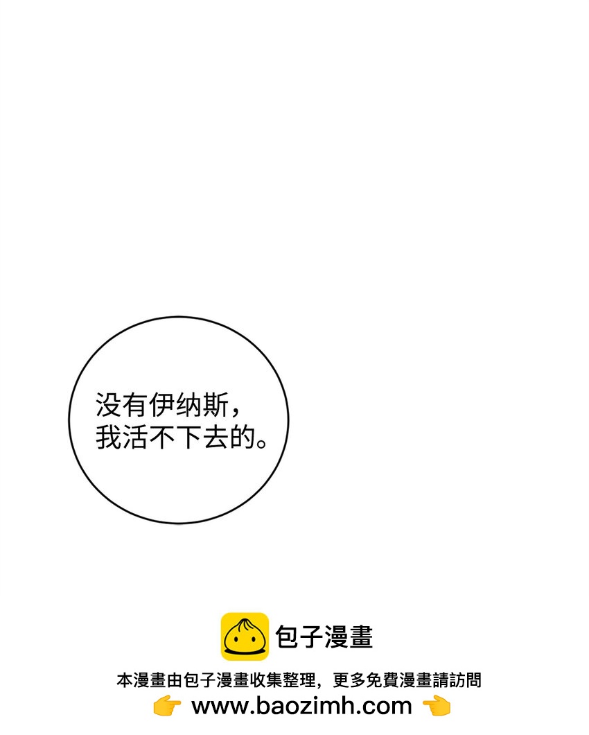 49 User与神(1/2)-第49话