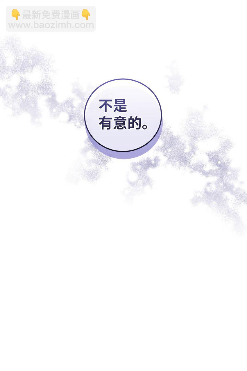 49 User与神(1/2)-第49话