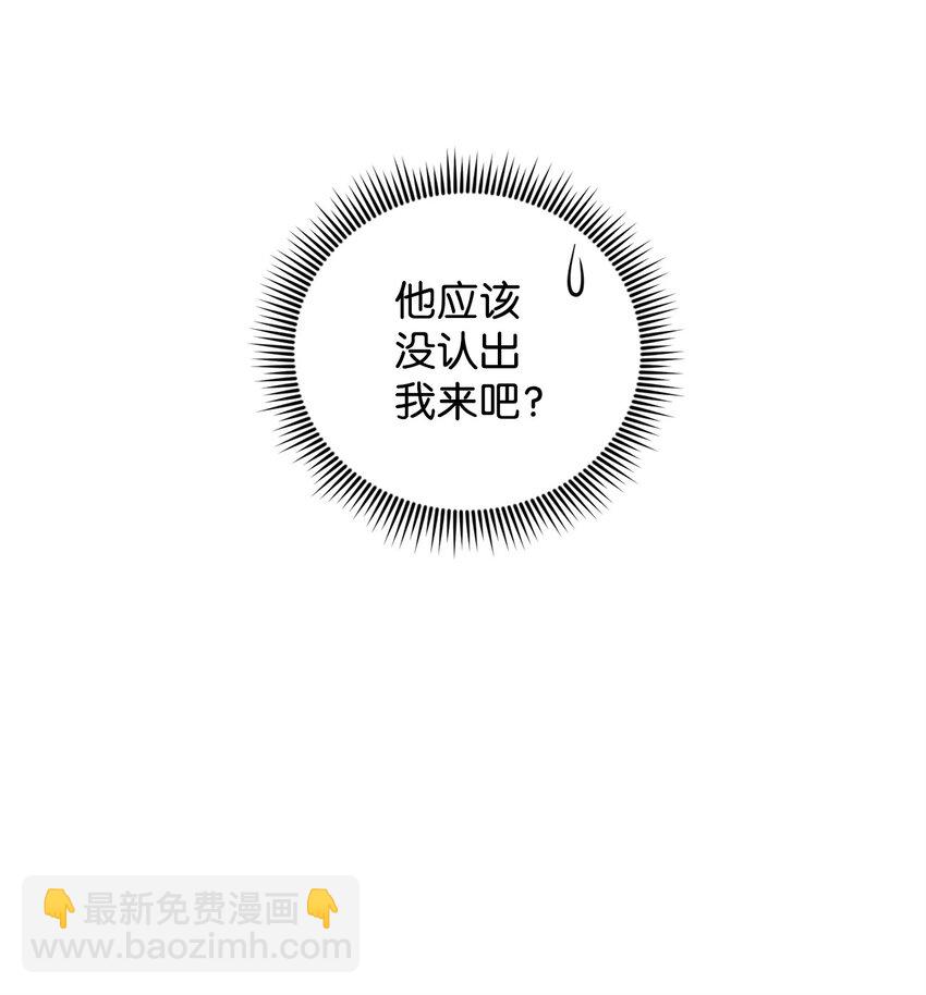 51 回归(1/2)-第51话