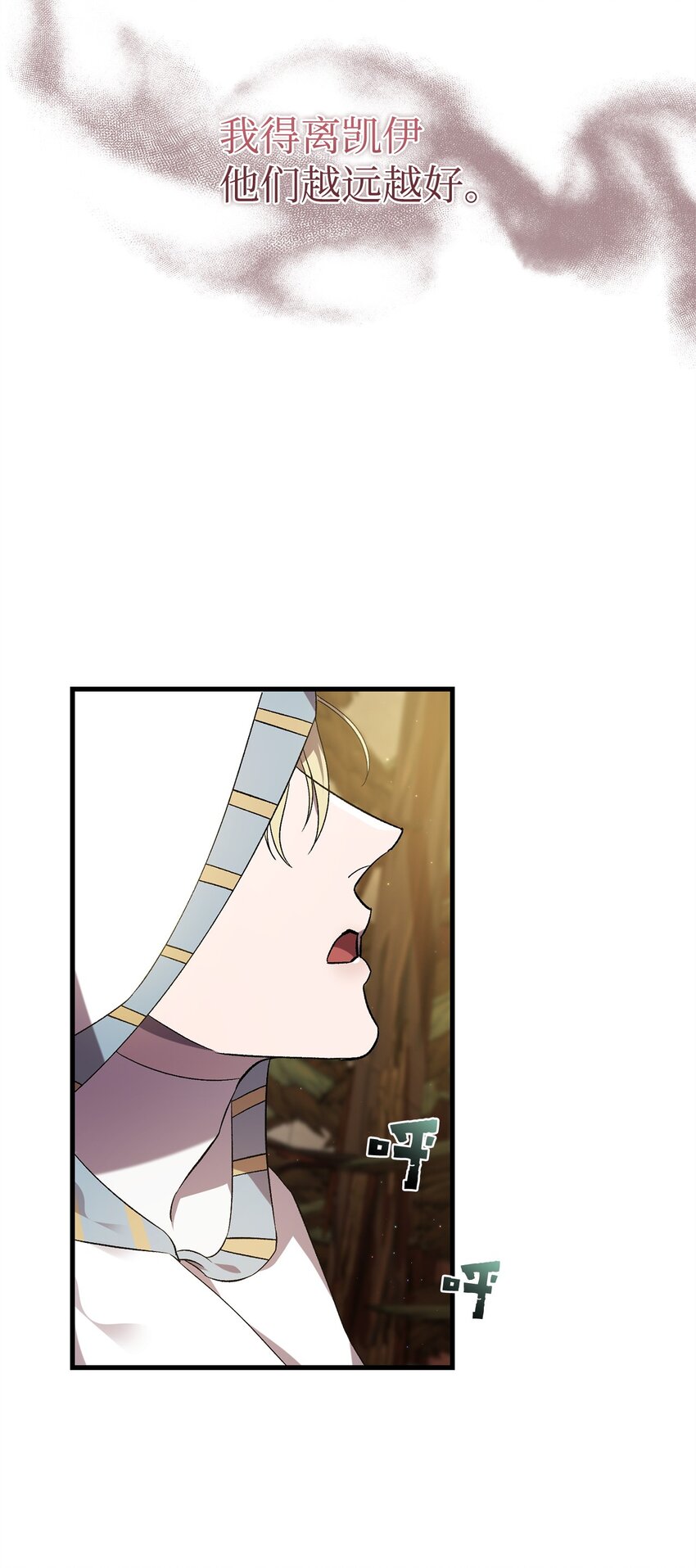 51 回归(1/2)-第51话