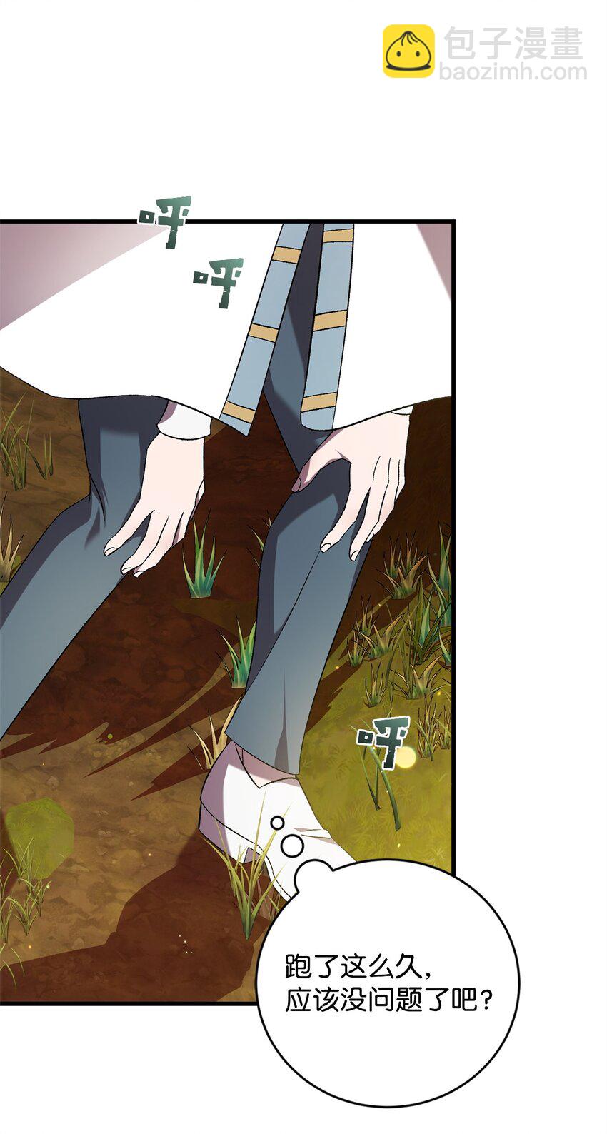 51 回归(1/2)-第51话