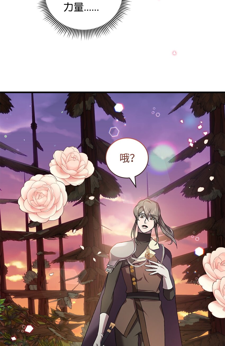 51 回归(1/2)-第51话