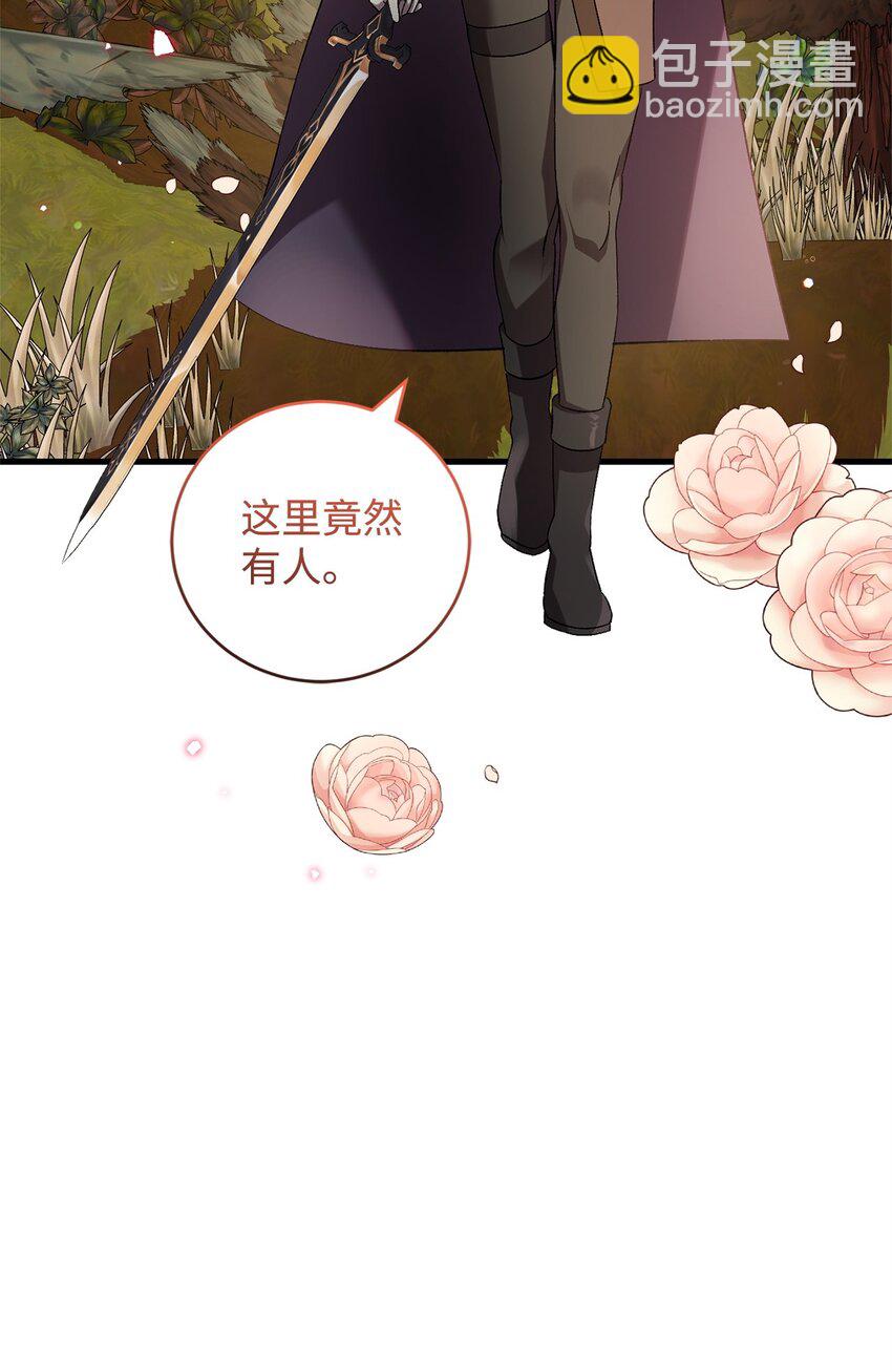 51 回归(1/2)-第51话