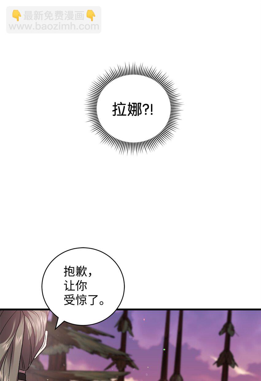 51 回归(1/2)-第51话