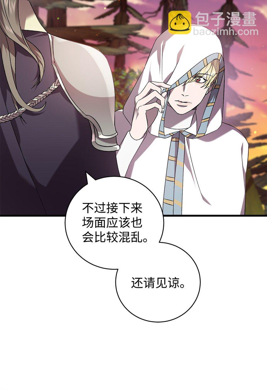 51 回归(1/2)-第51话