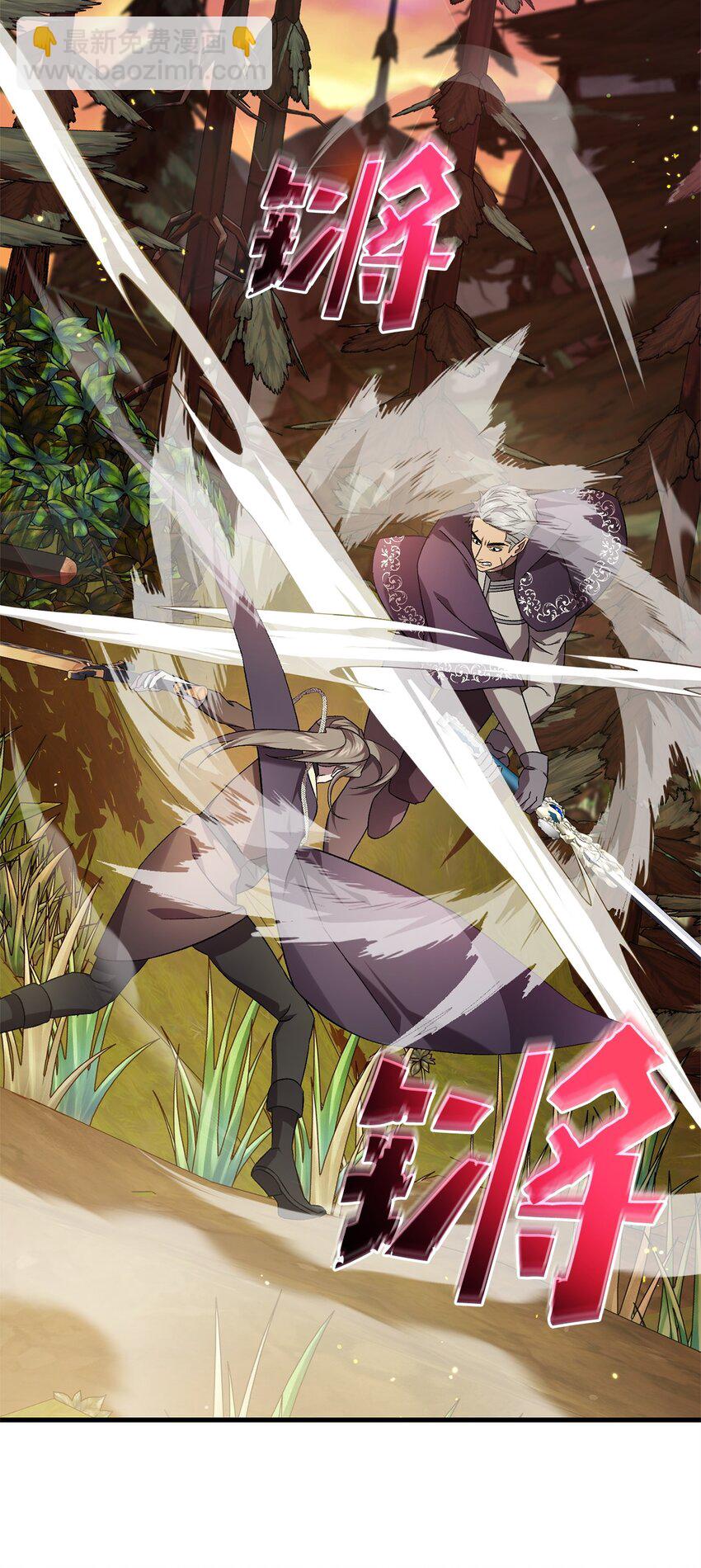 51 回归(1/2)-第51话