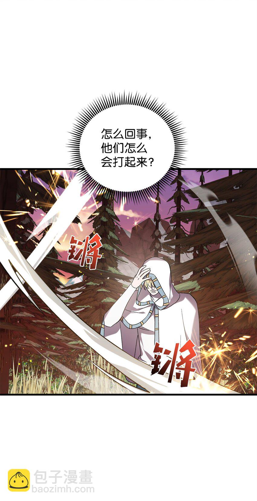 51 回归(1/2)-第51话