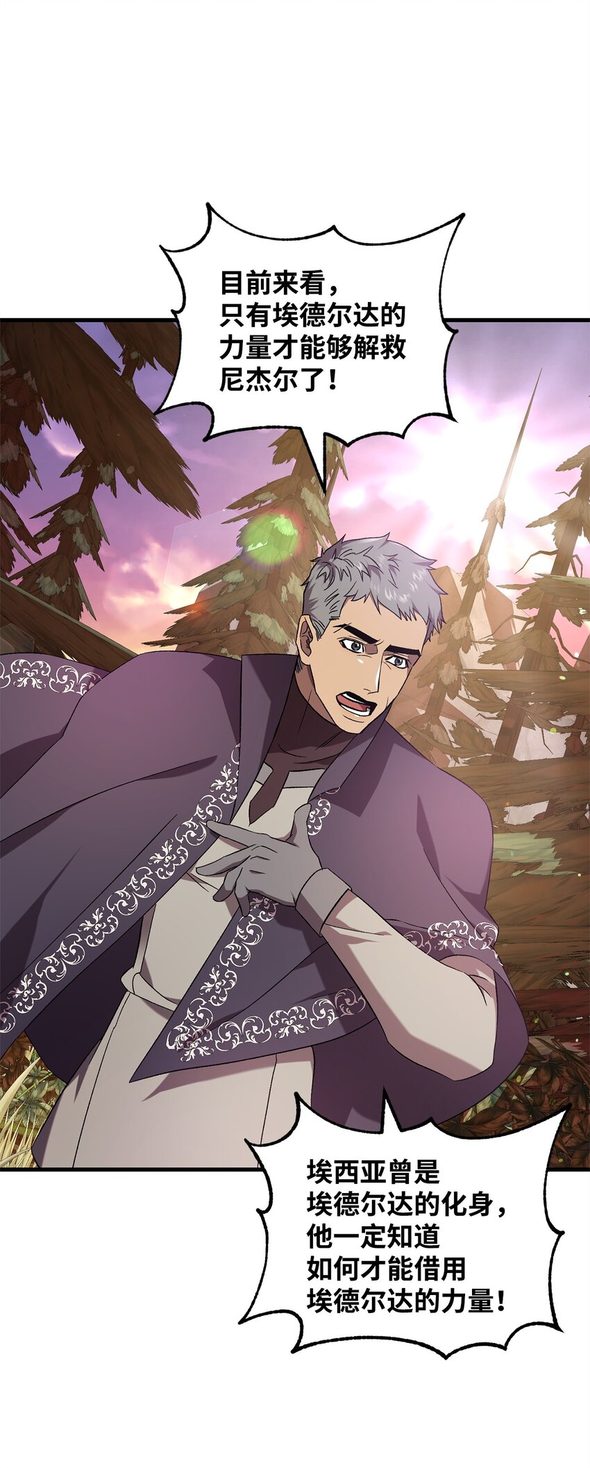 51 回归(1/2)-第51话