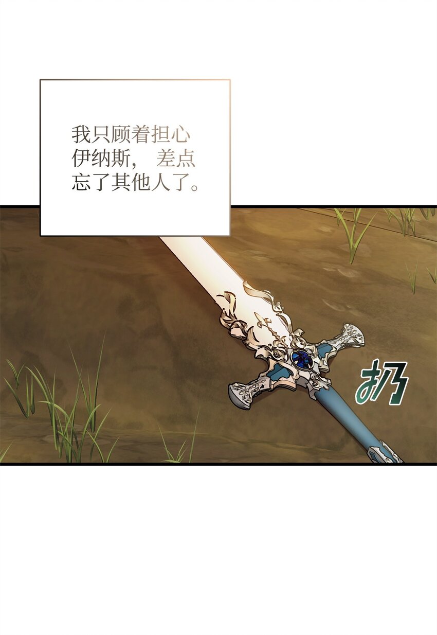 51 回归(1/2)-第51话