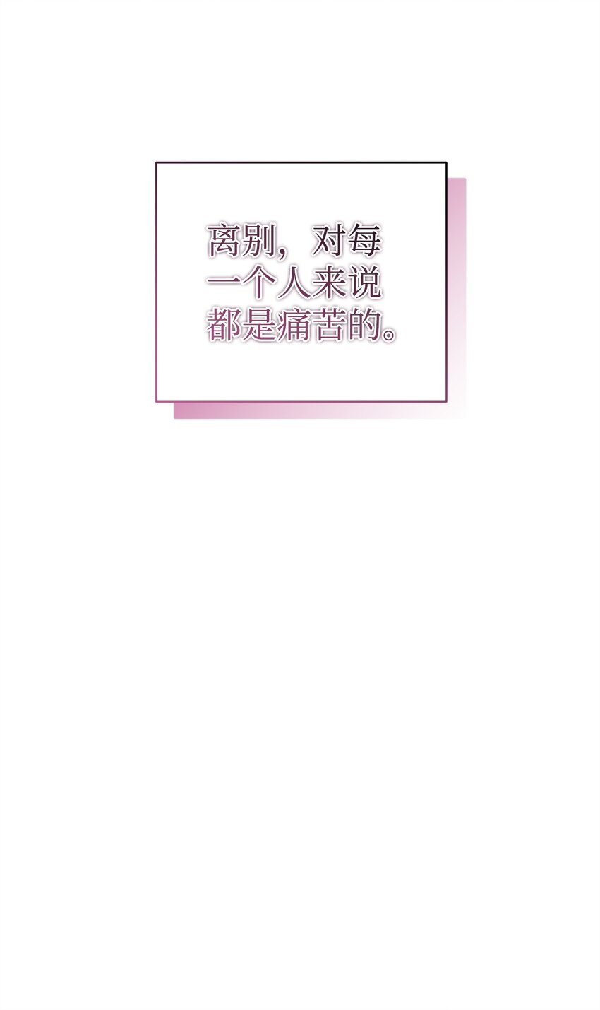 51 回归(1/2)-第51话