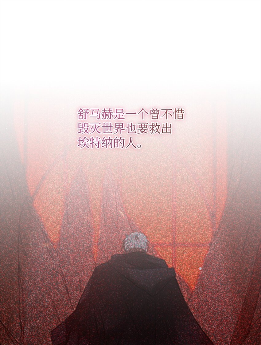 51 回归(1/2)-第51话