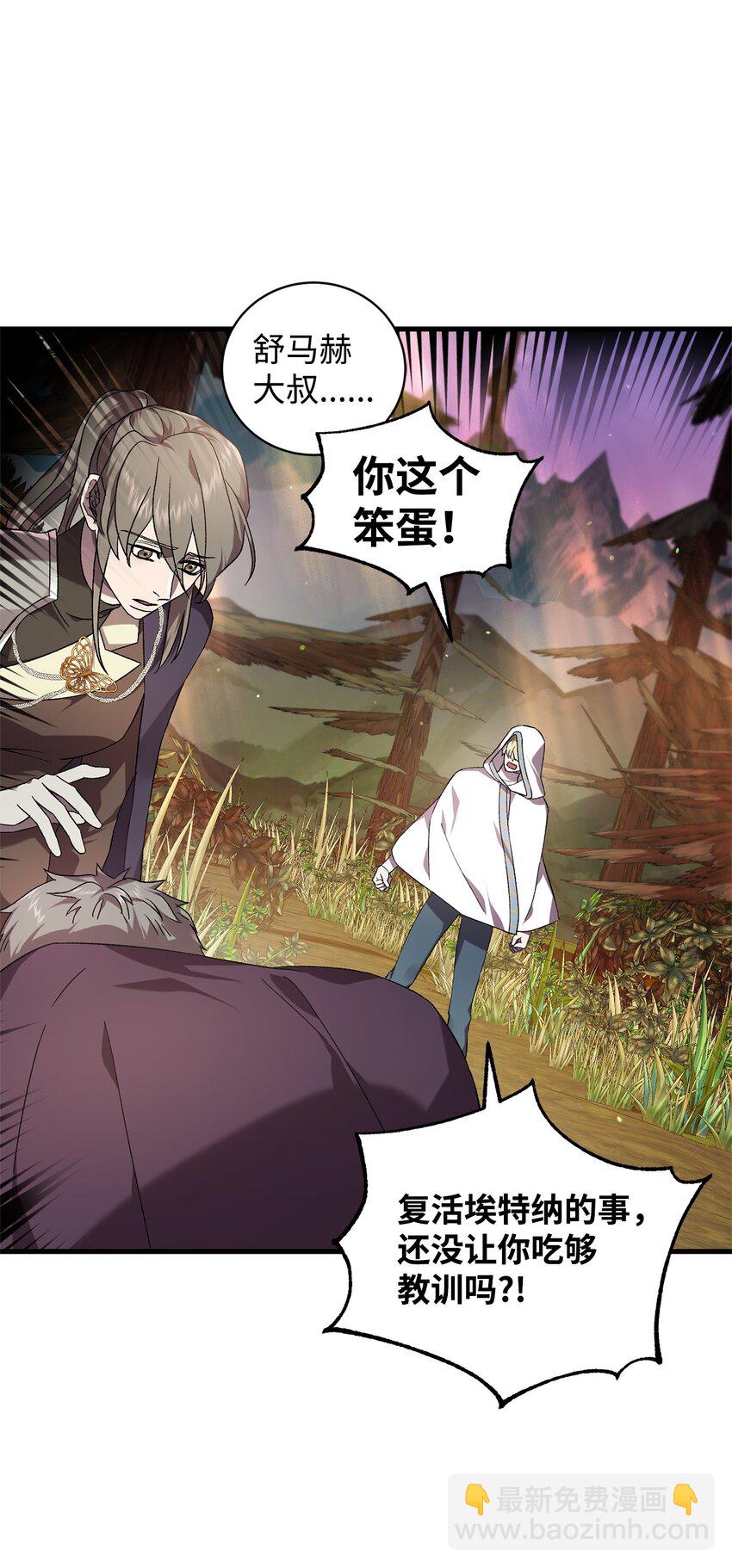 51 回归(1/2)-第51话