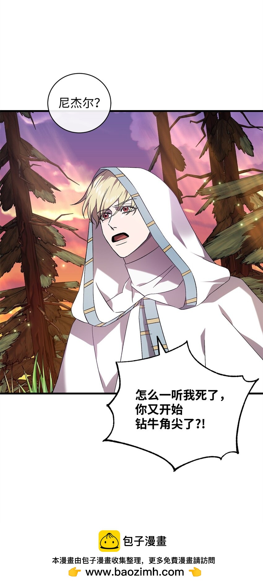 51 回归(1/2)-第51话