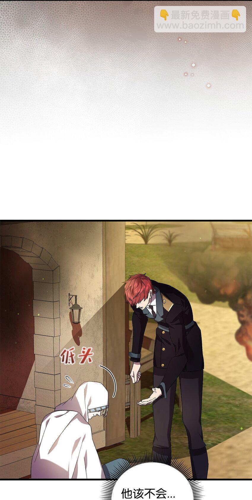 51 回归(1/2)-第51话