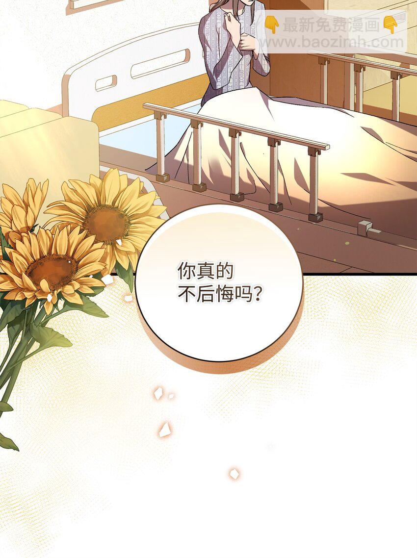 53 出门(1/2)-第53话