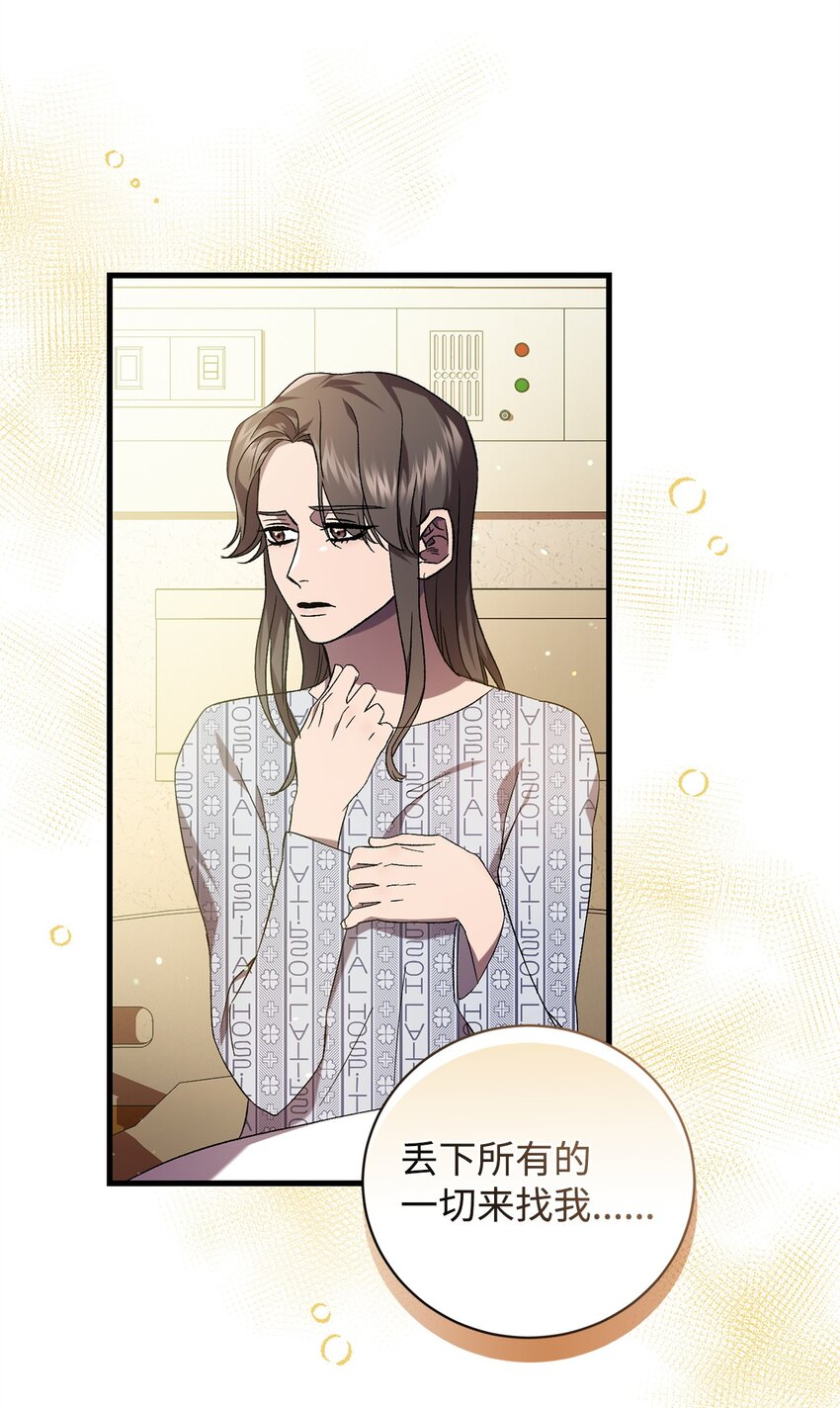 53 出门(1/2)-第53话