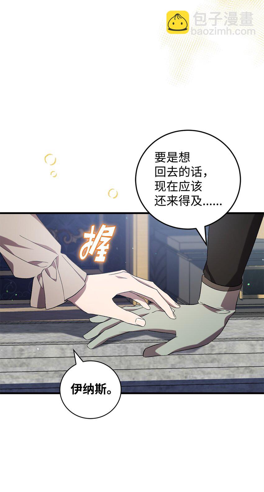 53 出门(1/2)-第53话