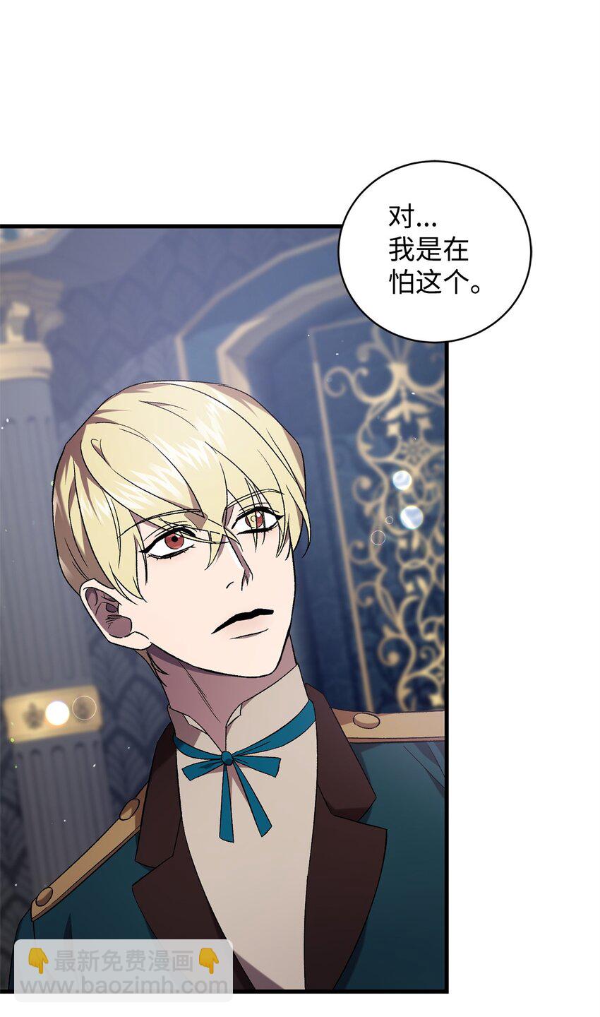 53 出门(1/2)-第53话