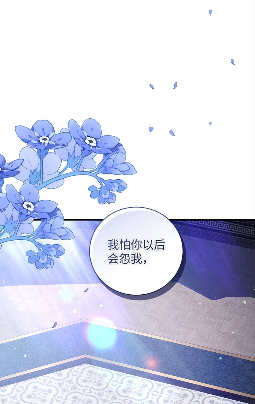 53 出门(1/2)-第53话