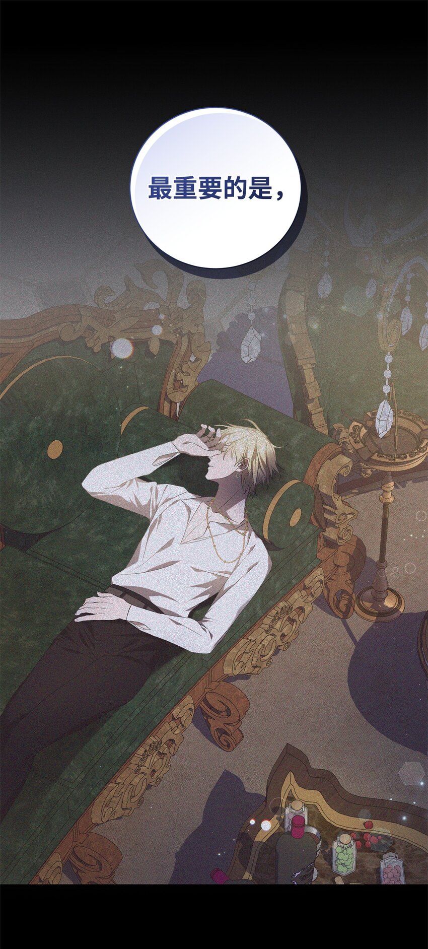 53 出门(1/2)-第53话