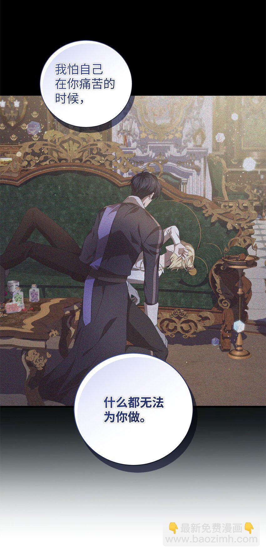 53 出门(1/2)-第53话