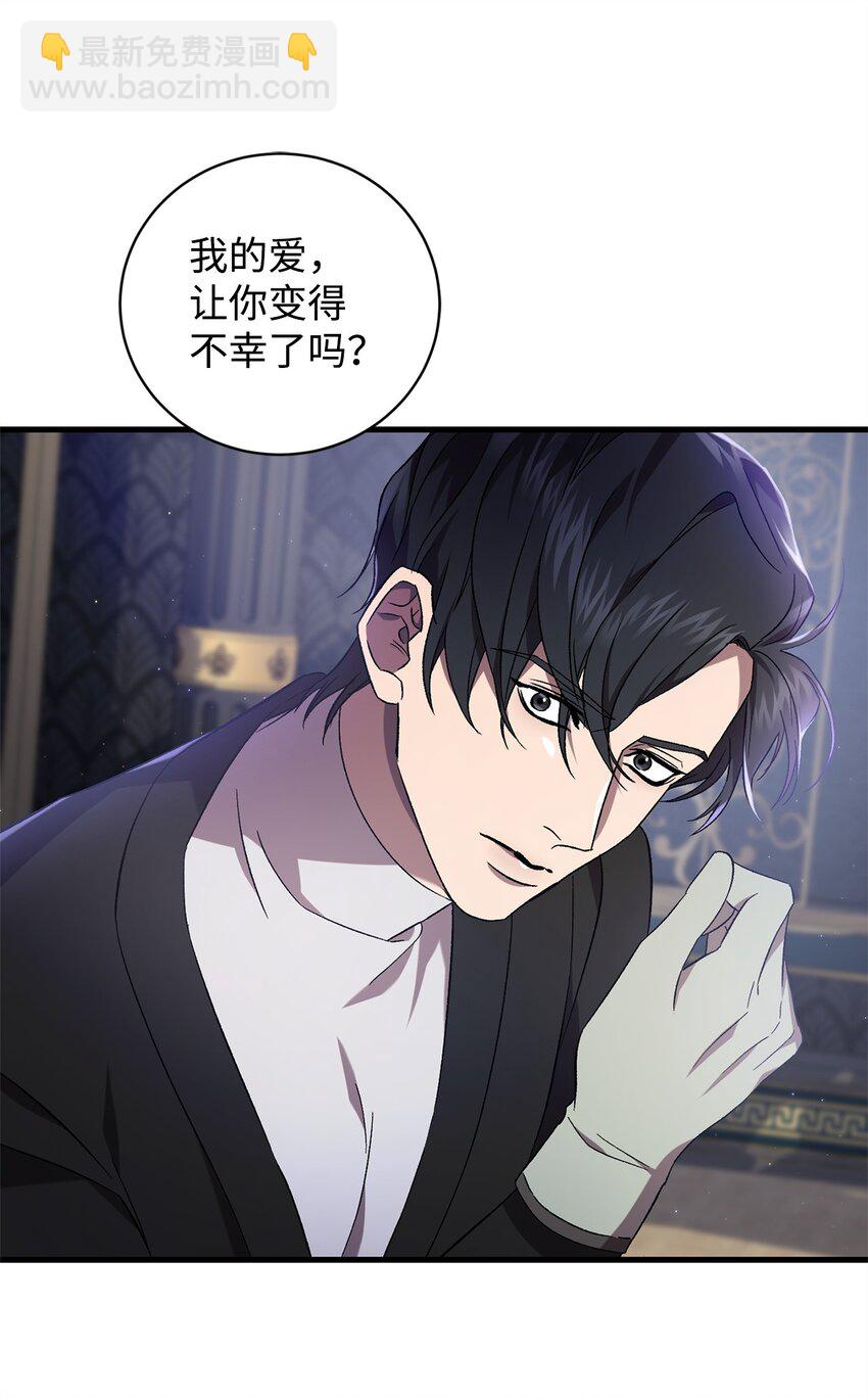 53 出门(1/2)-第53话