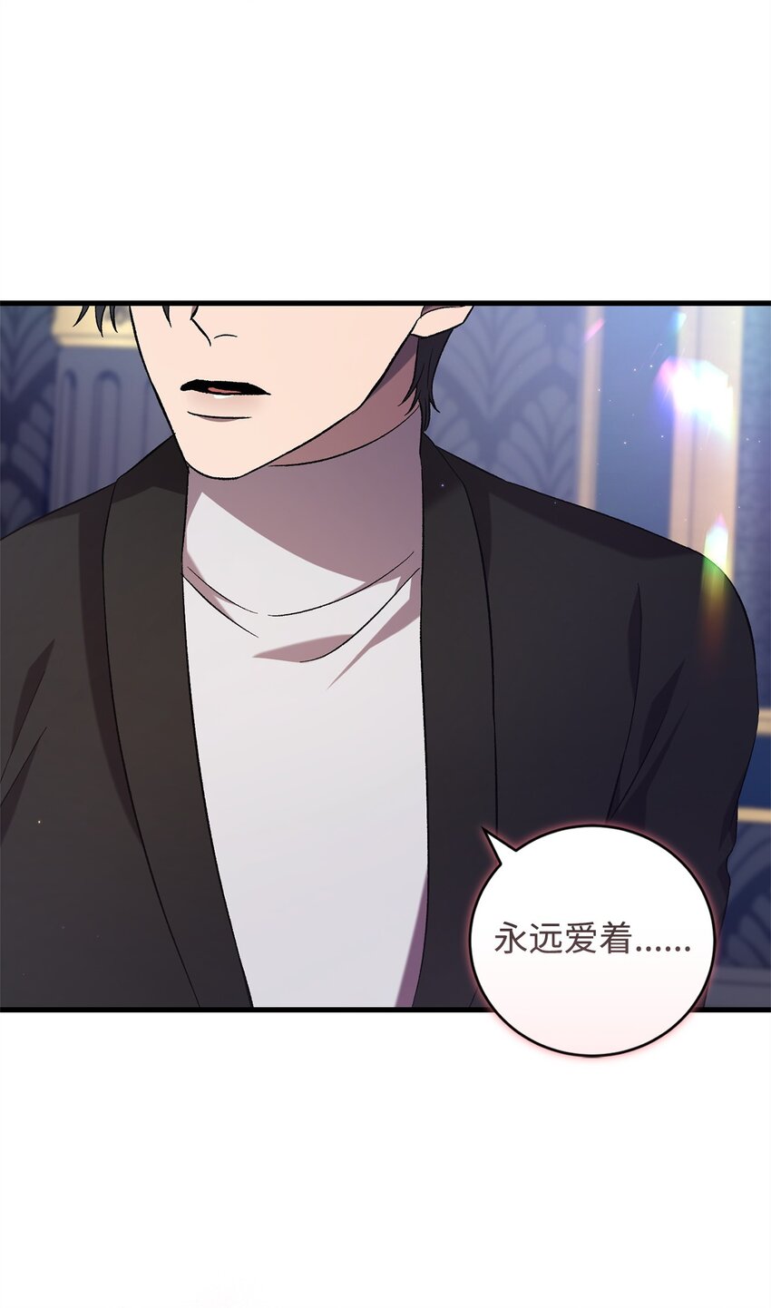 53 出门(1/2)-第53话