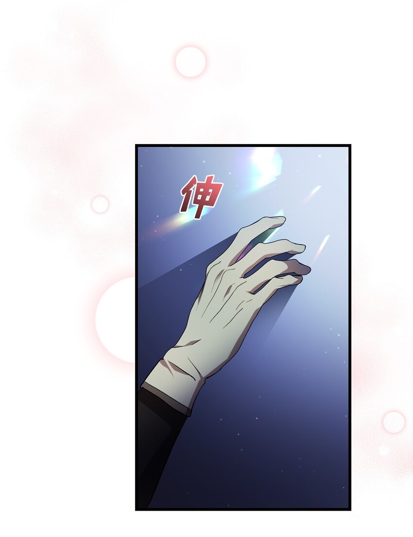 53 出门(1/2)-第53话