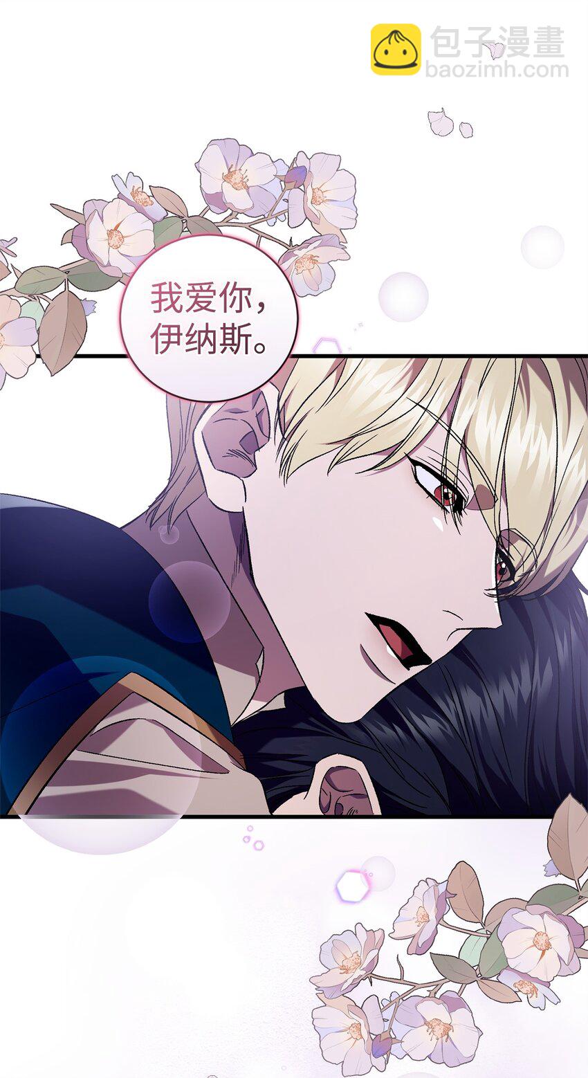 53 出门(1/2)-第53话