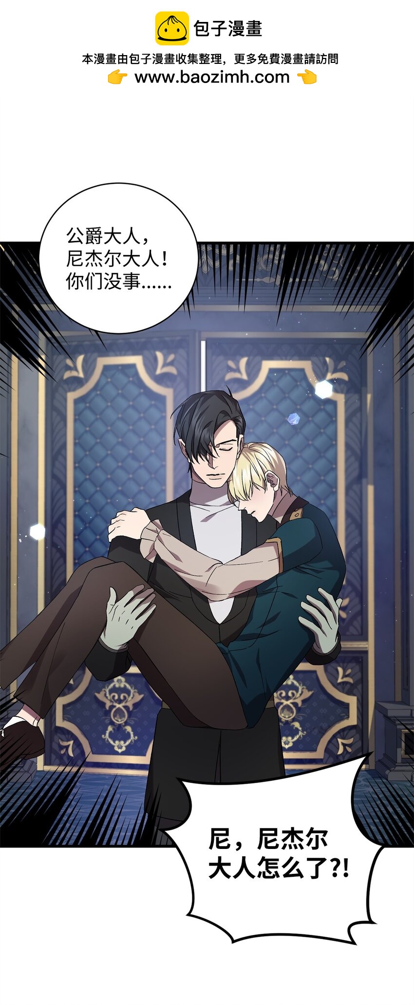 53 出门(1/2)-第53话