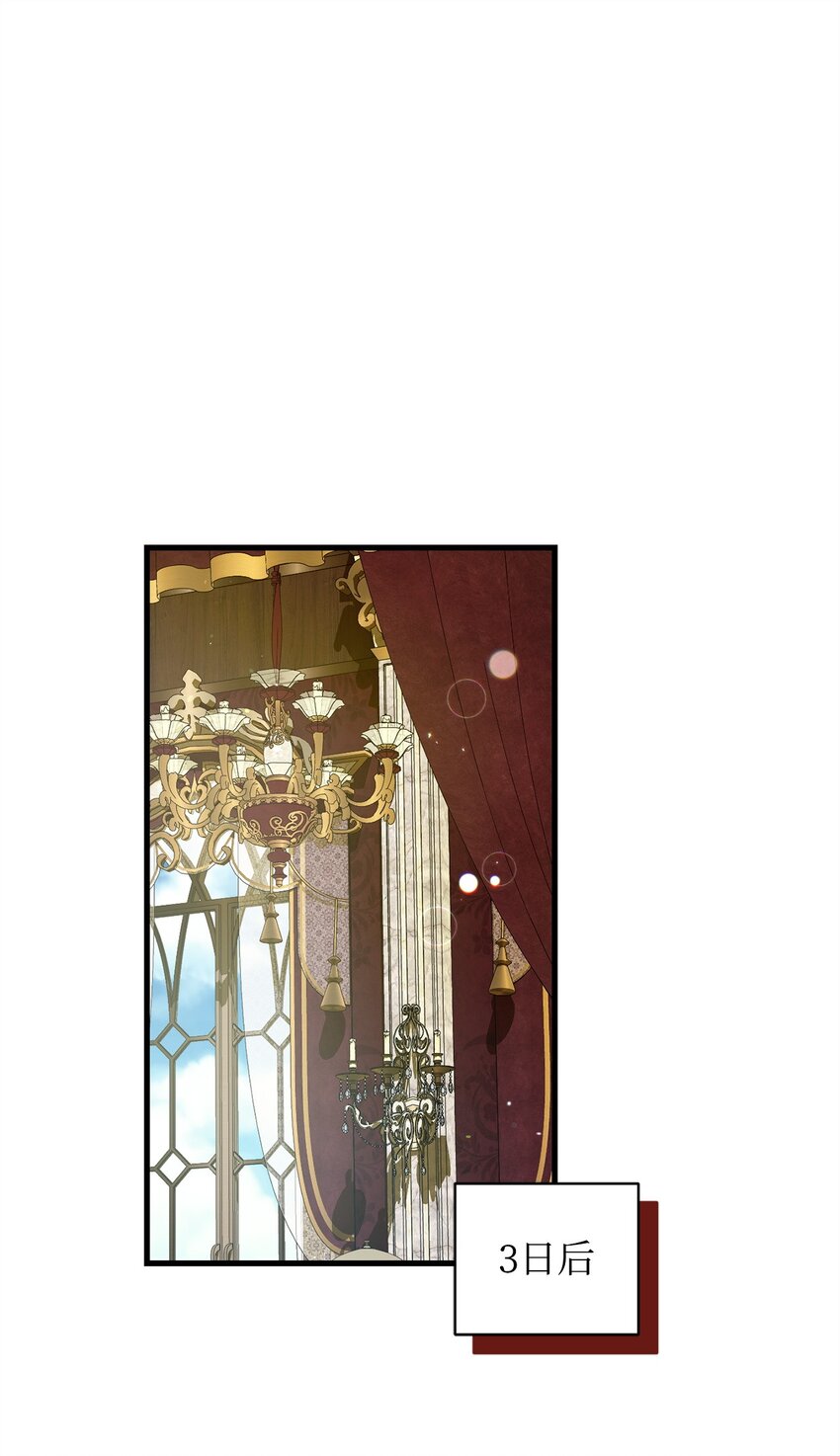 53 出门(1/2)-第53话