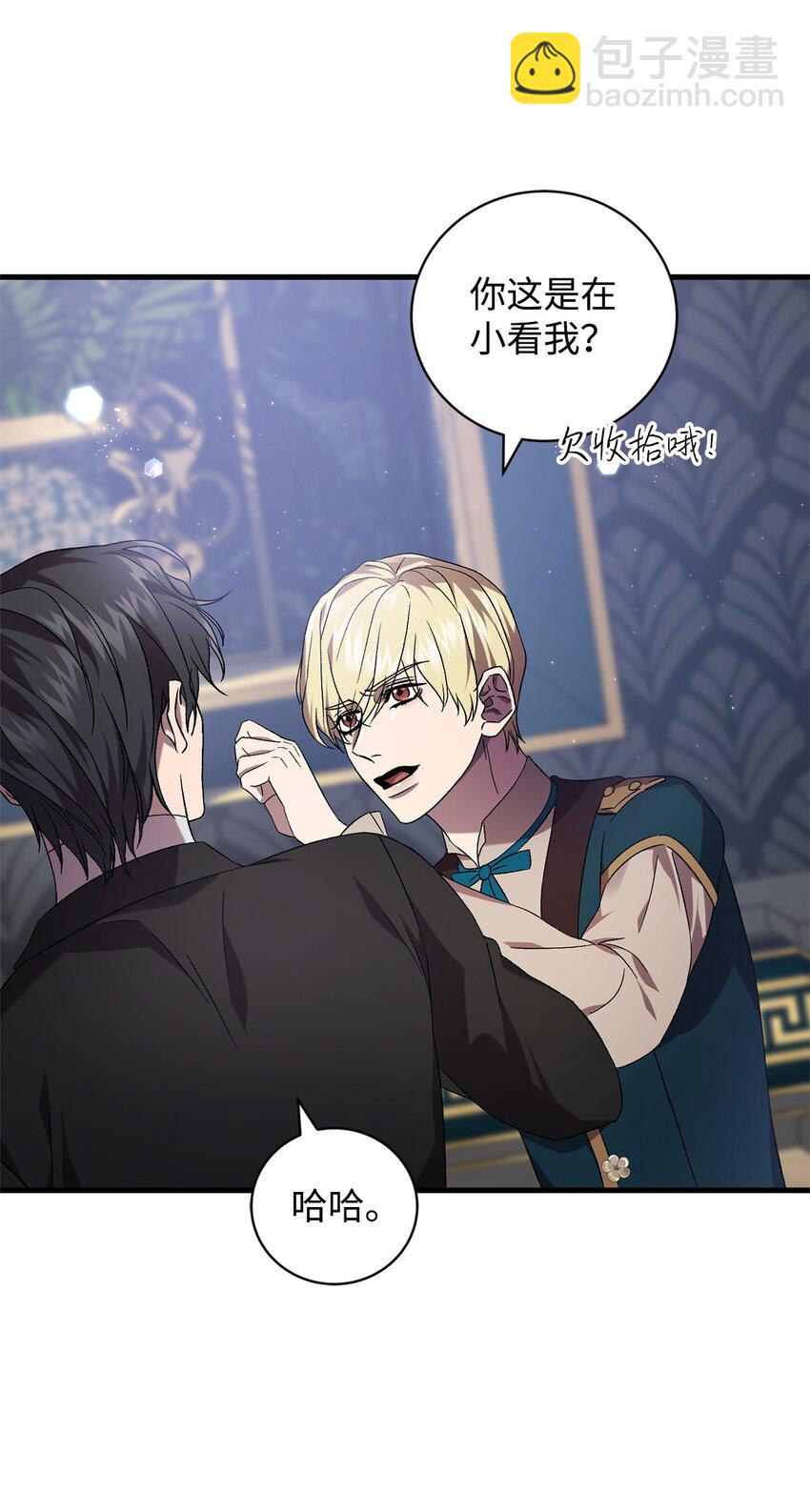 53 出门(1/2)-第53话