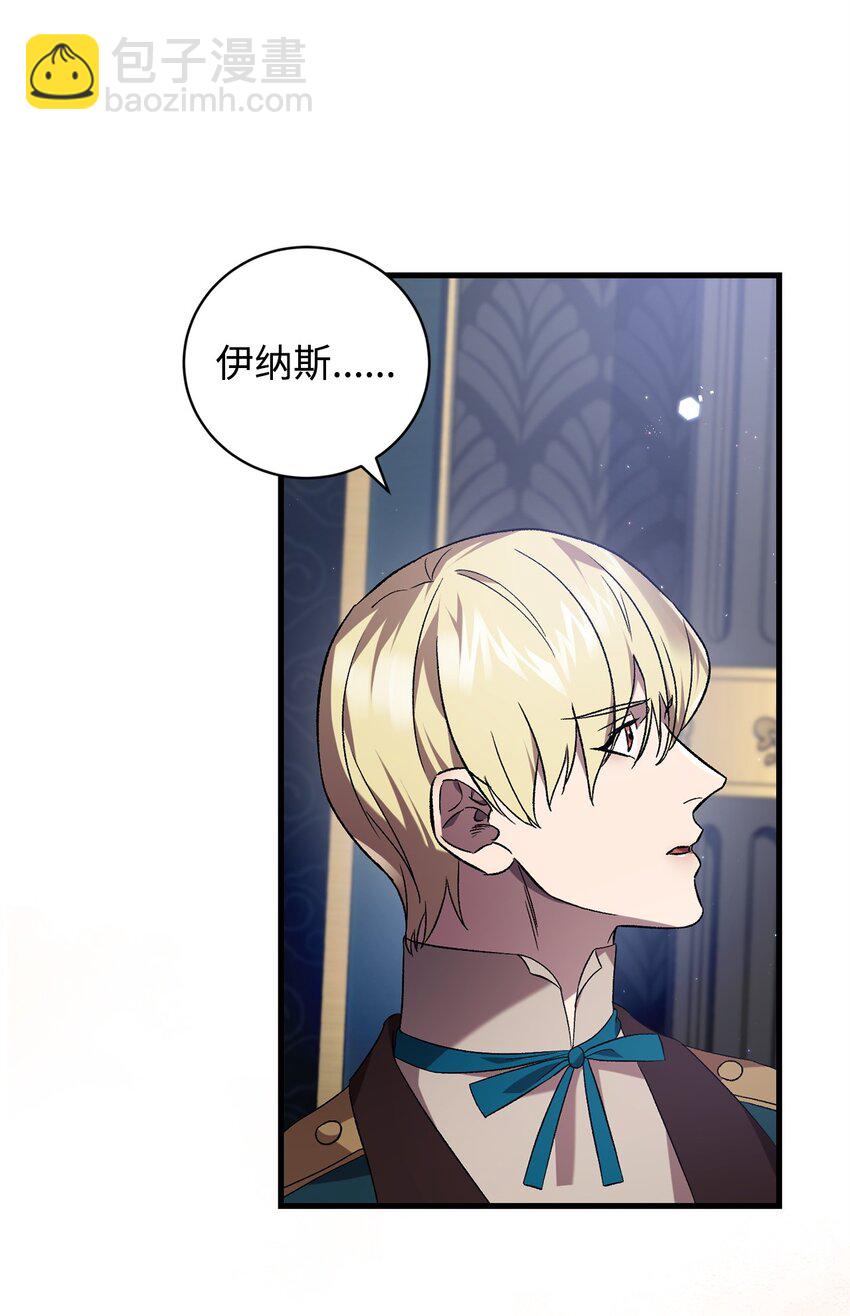 53 出门(1/2)-第53话