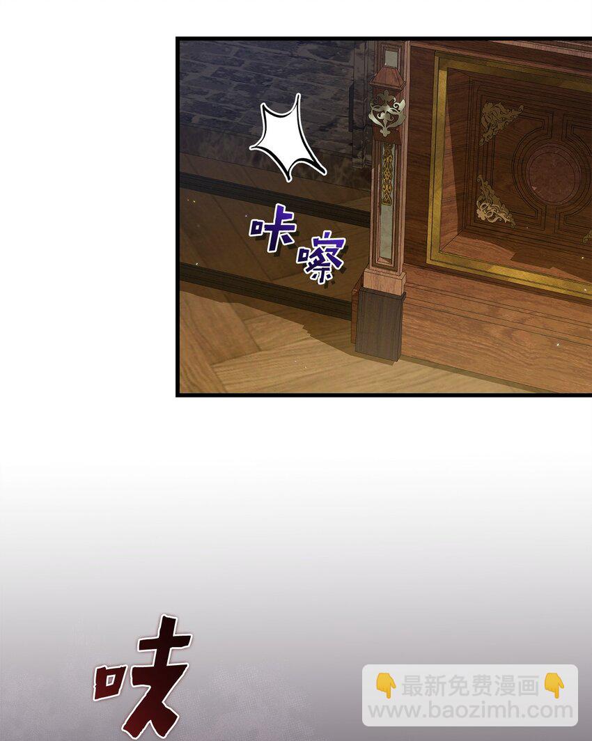 55 埃西亚的目的(1/2)-第55话