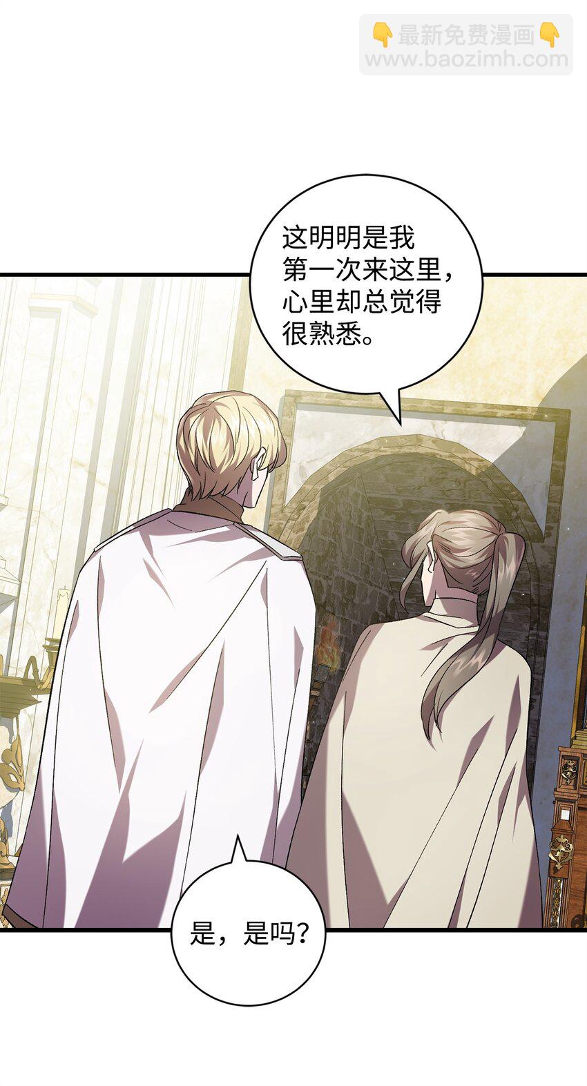 55 埃西亚的目的(1/2)-第55话