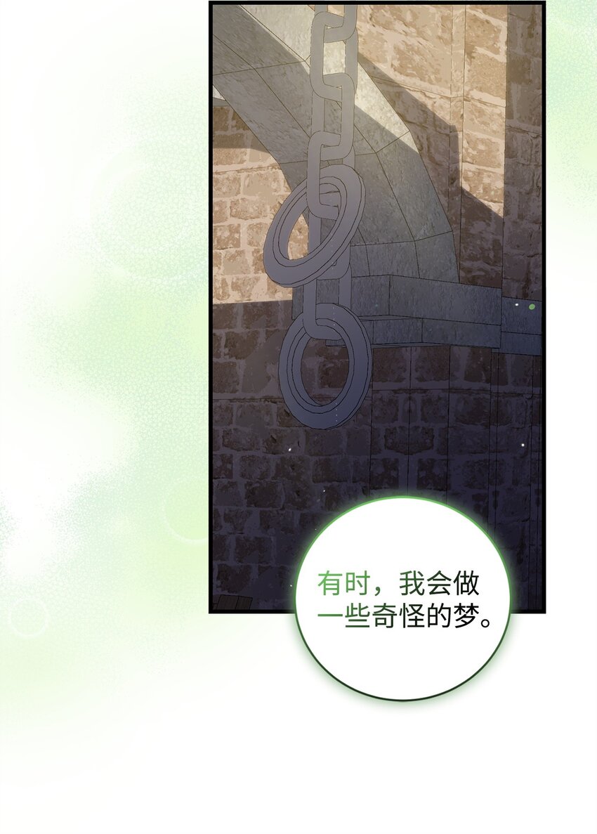 55 埃西亚的目的(1/2)-第55话