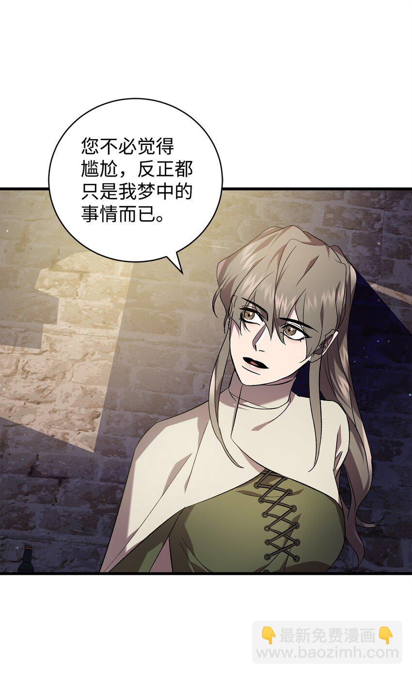 55 埃西亚的目的(1/2)-第55话