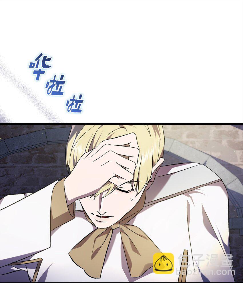 55 埃西亚的目的(1/2)-第55话