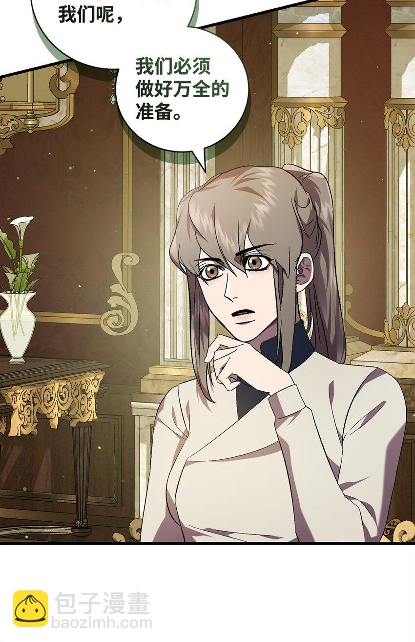 55 埃西亚的目的(1/2)-第55话